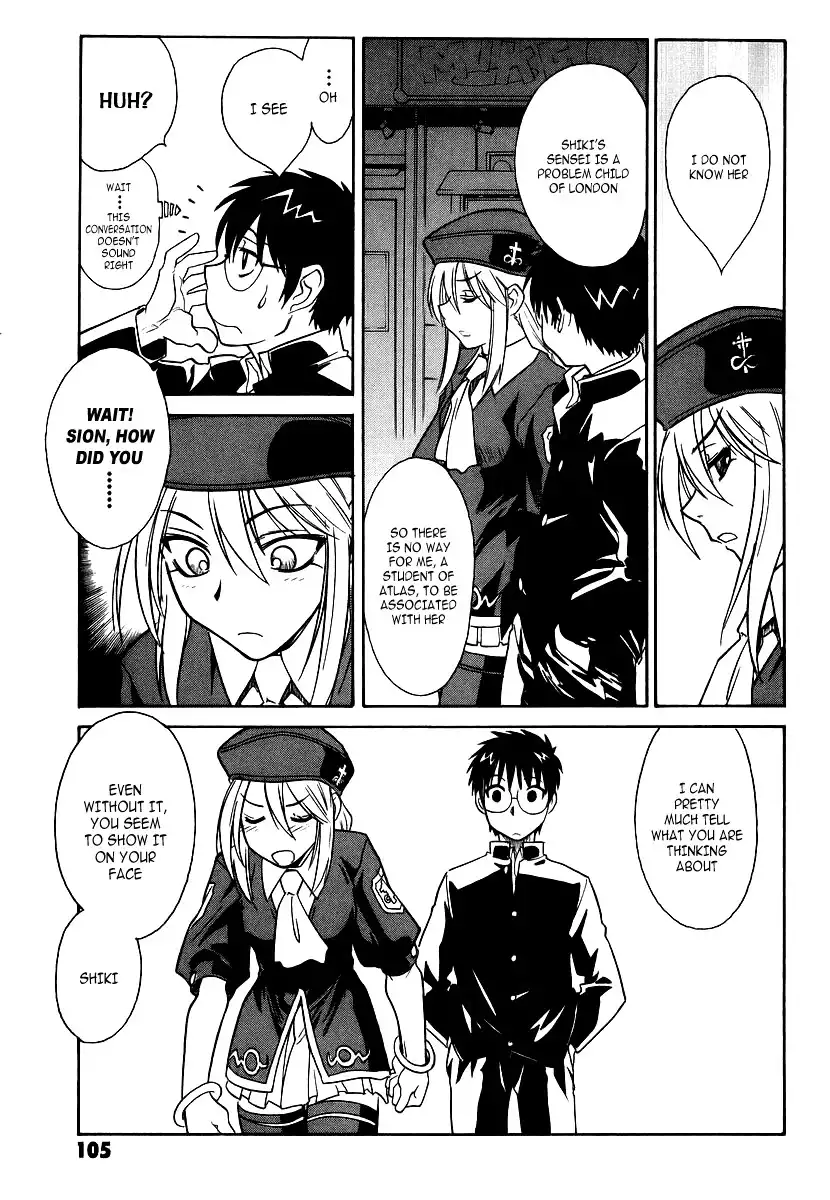 Melty Blood Chapter 3 23